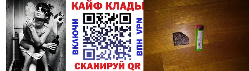 Что такое Городец ТГК Амфетамин Мефедрон Бошки Шишки