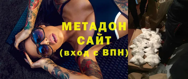 Купить наркоту Городец Экстази  Cocaine  Меф мяу мяу  Марихуана  СК 