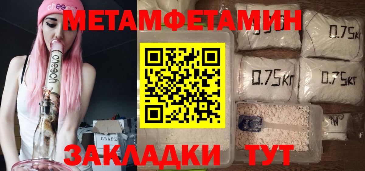 АМФ  Вход с VPN  АМФ  АМФ 98%  Городец 