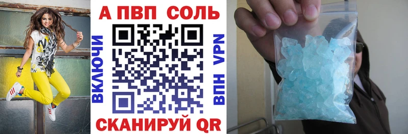 что такое наркотик  даркнет как зайти  А ПВП Crystall  Городец 
