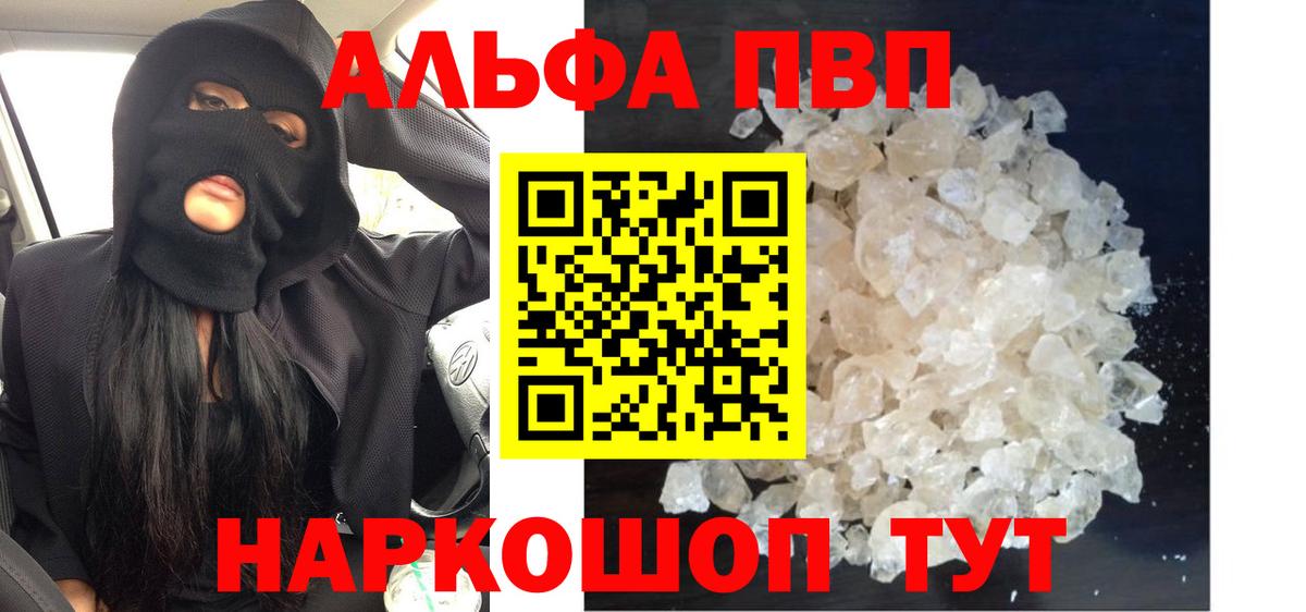 Городец  COCAIN  ГАШИШ  МДМА  Мефедрон   Вход с VPN  Каннабис  Гашиш 