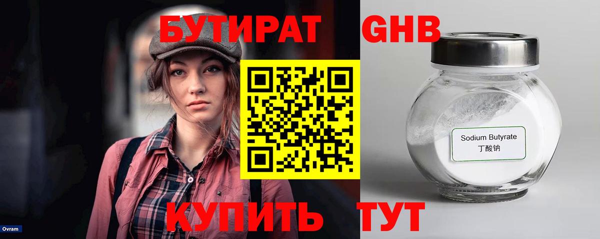Гашиш Городец