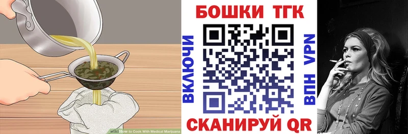 MEGA ССЫЛКА  Городец  Печенье с ТГК марихуана 