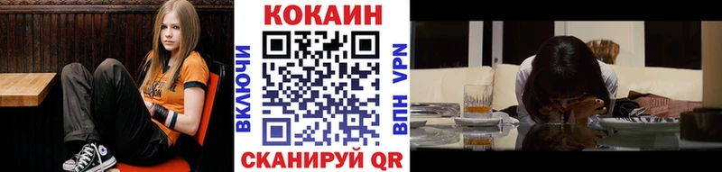 COCAIN Перу Городец