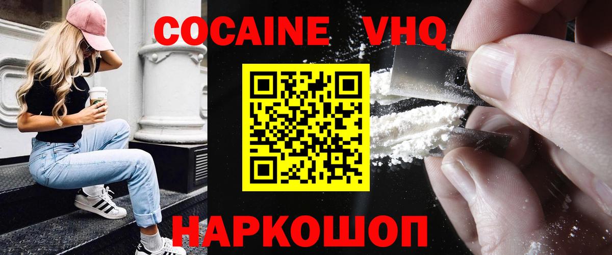 Бошки Шишки Городец