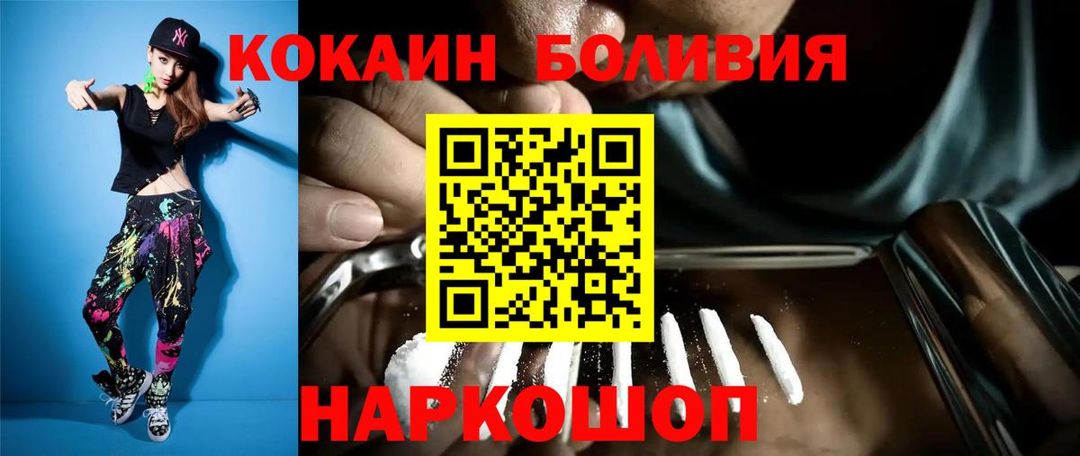 Cocaine 98%  Cocaine 98%  Вход с VPN  Городец 