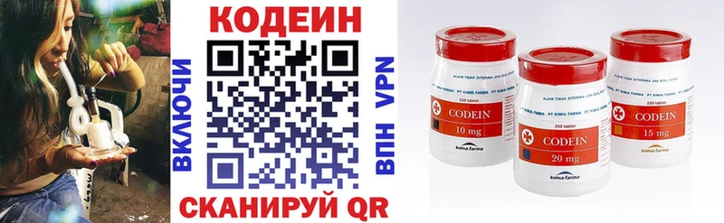 kraken ССЫЛКА  Городец  Кодеиновый сироп Lean напиток Lean (лин) 