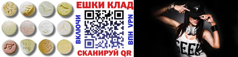 ЭКСТАЗИ круглые  Городец 