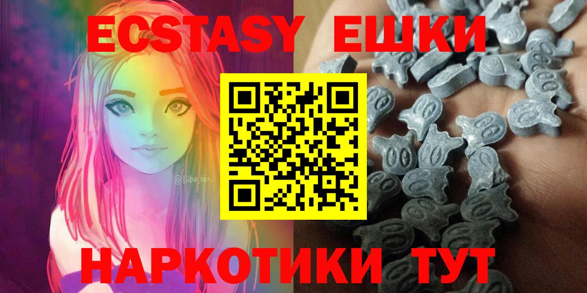 Экстази mix Городец