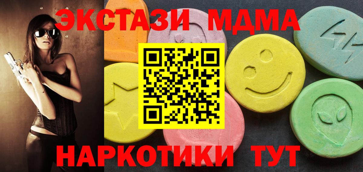 Ecstasy mix Городец