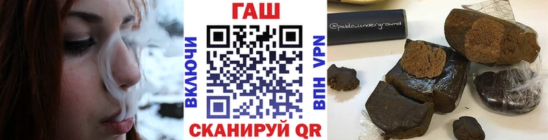 даркнет сайт  Городец  ГАШ хэш 