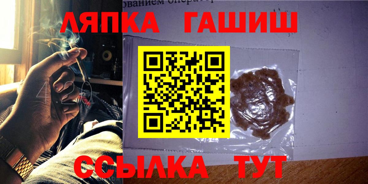 МАРИХУАНА Городец