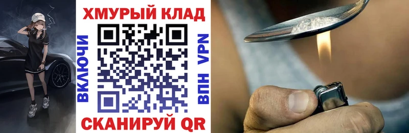 ГЕРОИН афганец  нарко площадка клад  Городец 