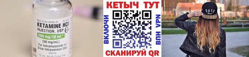 kraken зеркало  Городец  Кетамин ketamine 