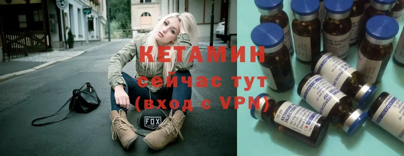 mega ссылки  Городец  КЕТАМИН ketamine 