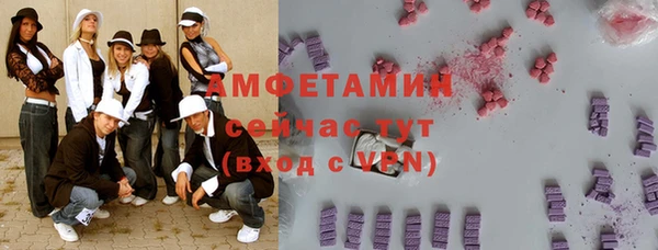 мефедрон Балахна