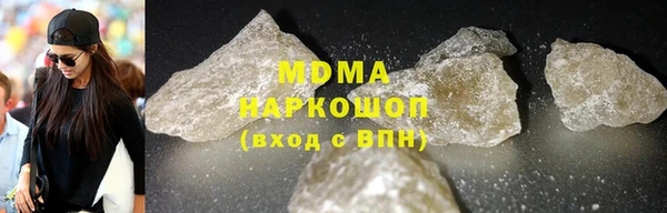 мефедрон Балахна