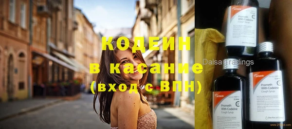 винт Балабаново