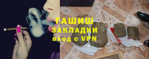 мефедрон Баксан