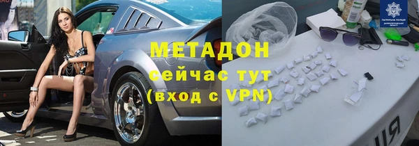 мефедрон Баксан