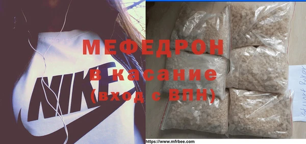 мефедрон Балахна