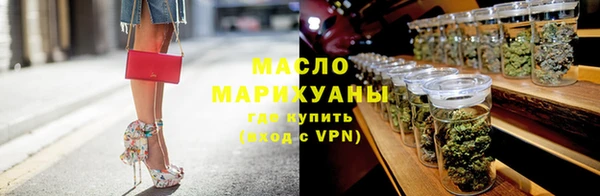 мефедрон Балахна