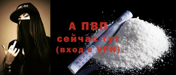 винт Балабаново