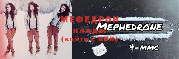 мефедрон Балахна