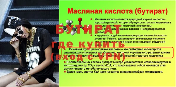 мефедрон мука Заполярный