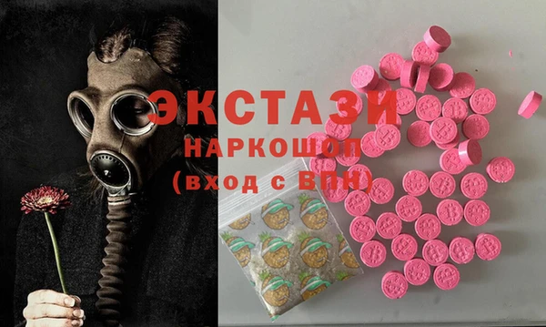 мефедрон Балахна