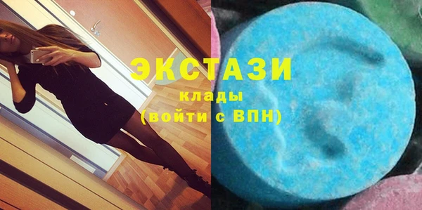 мефедрон Балахна
