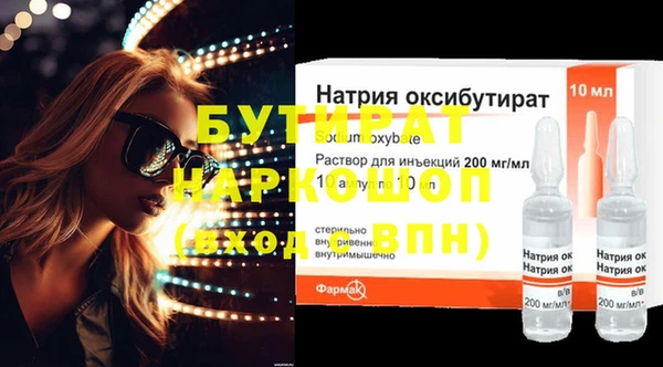 мефедрон Балахна