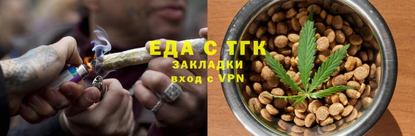 мефедрон Балахна
