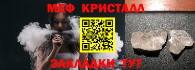 дурь Волжск