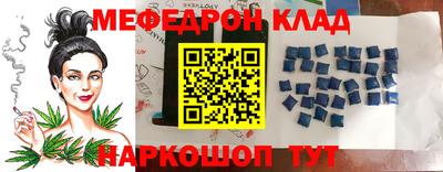 ешки Балашиха
