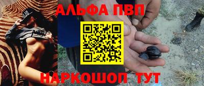 марихуана Беслан