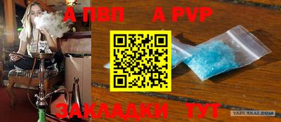 твердый Балаково