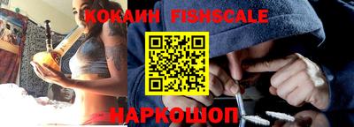 метамфетамин Волжский