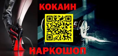 ПСИЛОЦИБИНОВЫЕ ГРИБЫ Волгодонск