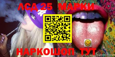 ПСИЛОЦИБИНОВЫЕ ГРИБЫ Волгодонск