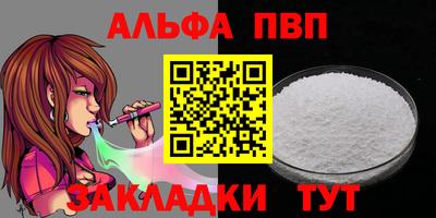 твердый Балаково