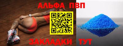 ешки Балашиха