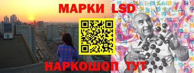 ешки Балашиха