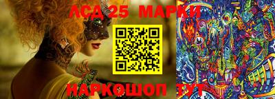 марихуана Беслан