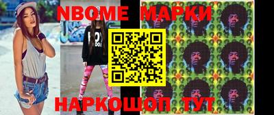 ПСИЛОЦИБИНОВЫЕ ГРИБЫ Волгодонск