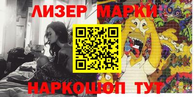 ешки Балашиха