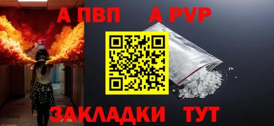 дурь Волжск