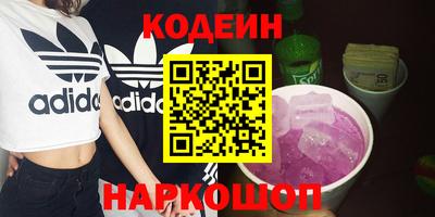 ПСИЛОЦИБИНОВЫЕ ГРИБЫ Волгодонск