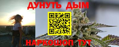 ешки Балашиха