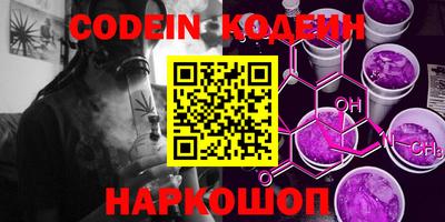 ПСИЛОЦИБИНОВЫЕ ГРИБЫ Волгодонск